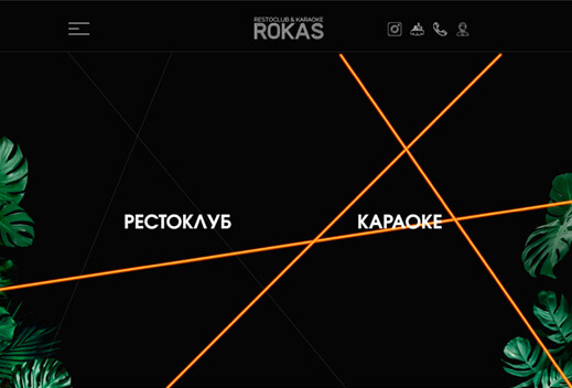 заказать сайт караоке в минске