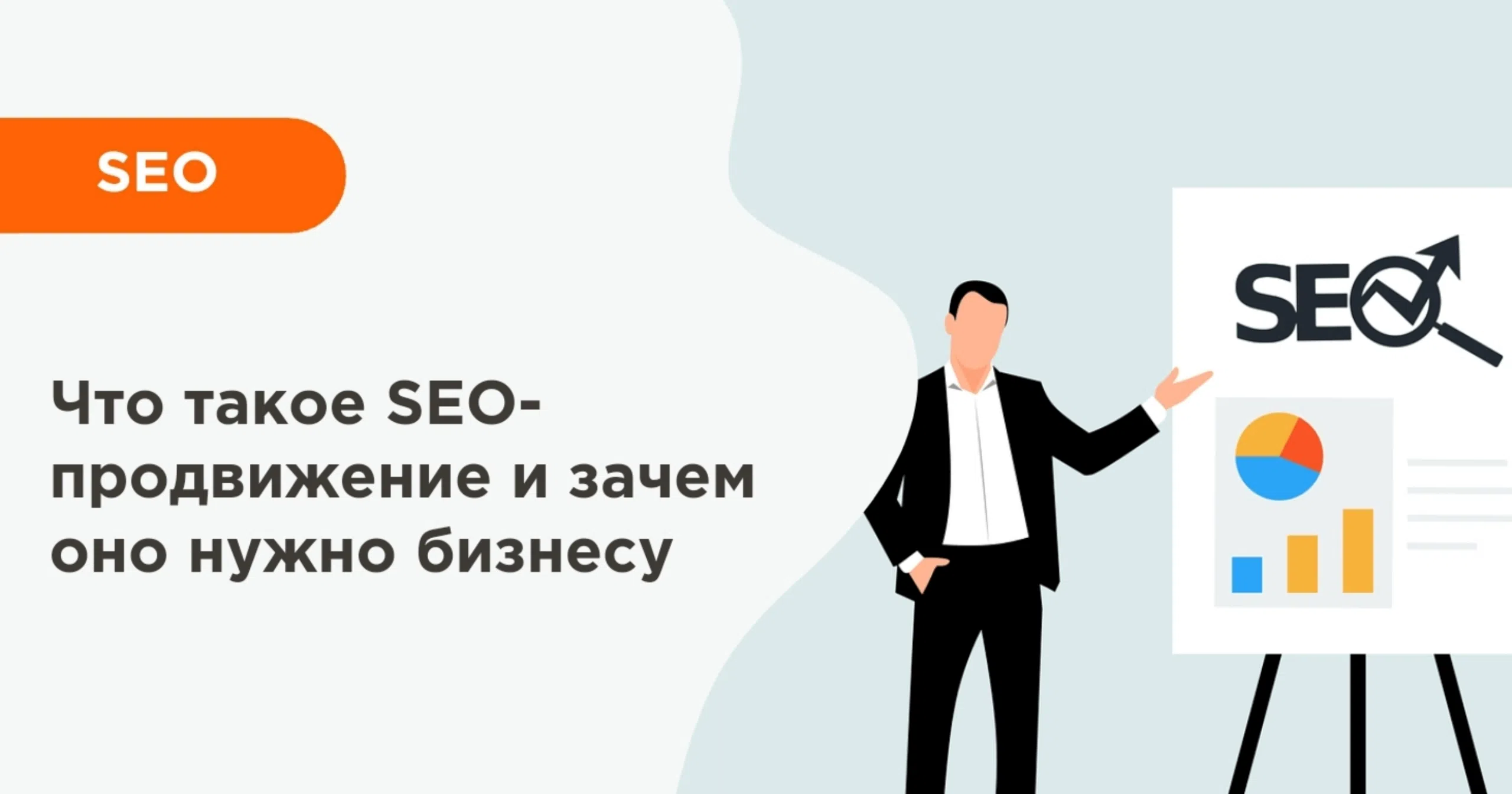 Как оптимизировать свой сайт для поисковых систем: Простые и эффективные методы SEO-оптимизации